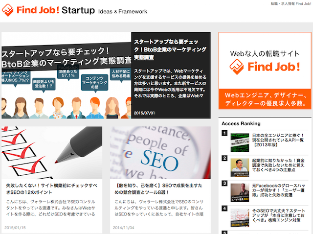 Find Job ! Startup
